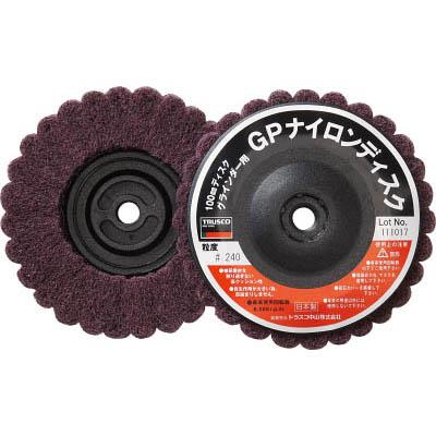 トラスコ中山 GPN100AL240 ナイロンディスク ねじ込み式 Φ100XM10 5個入 240＃