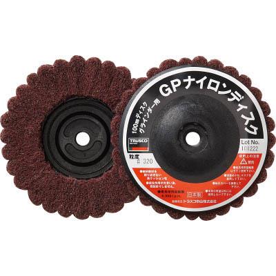 トラスコ中山 GPN100AL320 ナイロンディスク ねじ込み式 Φ100XM10 5個入 320＃