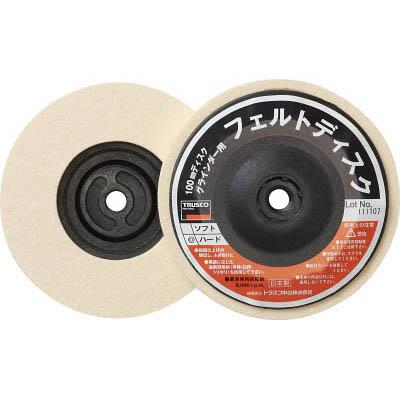 トラスコ中山 FD100AL-H フェルトディスク Φ100 ねじ込み式 ハード 5個入