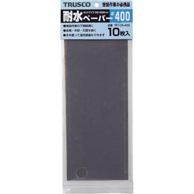 トラスコ中山 TP10S-240 1/3カットペーパー 93X230 耐水 ＃240 10枚入