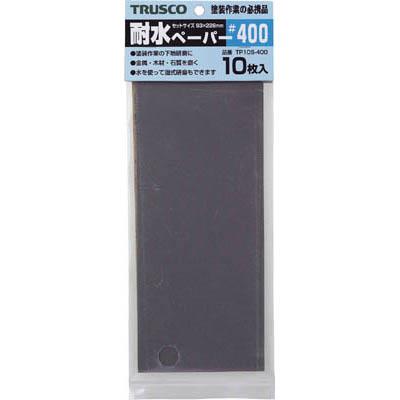 トラスコ中山 TP10S-800 1/3カットペーパー 93X230 耐水 ＃800 10枚入