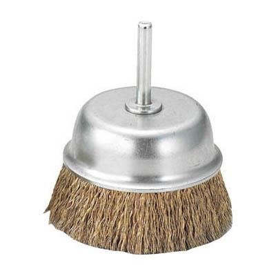 トラスコ中山 TB-6641 軸付カップブラシ φ75X軸6 真鍮メッキ鋼線 線径0.25