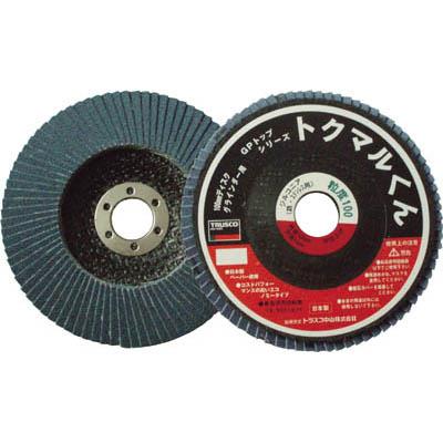 トラスコ中山 GP100TMZ120 GPトップトクマルくん ジルコニア Φ100 10枚入 120＃