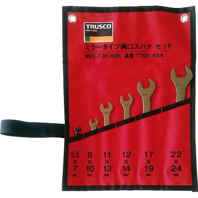 トラスコ中山 TTDS-6SA ミラータイプ両口スパナセット 6丁組Aセット