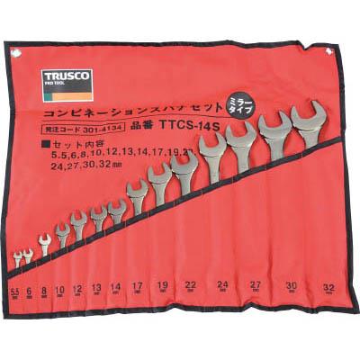 トラスコ中山 TTCS-14S ミラータイプコンビネーションスパナセット 14丁組セット
