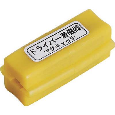 トラスコ中山 TMC-8 マグキャッチ 着磁･脱磁器