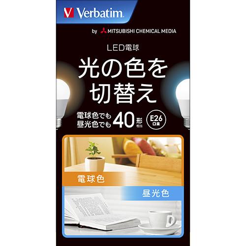 三菱ケミカルメディア LDA6-G/LDV2 LED電球 光色切替えタイプ 電球色～昼光色 E26口金 40W形相当 485lm