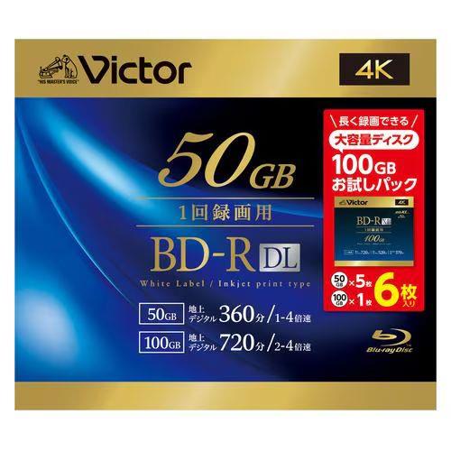 ビクター(Victor) VBR2652YP6J5 録画用 6倍速 BD-R ブルーレイディスク DL 50GB 5枚パック +100GB 1枚
