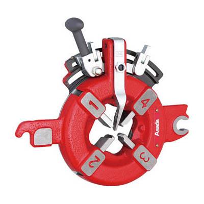 アサダ BE01A 水道･ガス管用ビーバーダイヘッド 自動 PT1/2”-3/4”