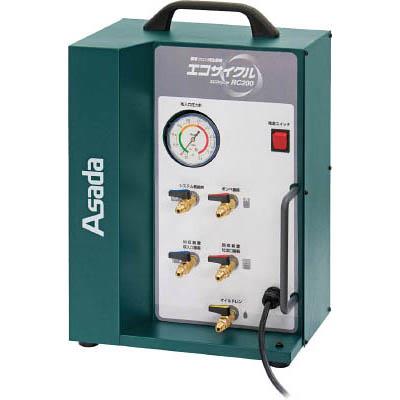 アサダ ES950 エコサイクルRC200