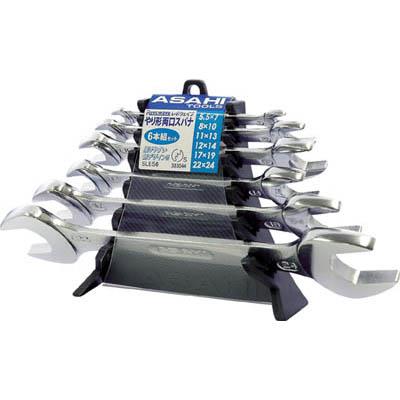 旭金属工業 SLES6 REVOWAVE 両口スパナセット6本組(HC)