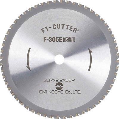 大見工業 F-305T F1カッター スティール用 305mm