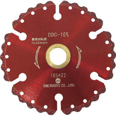 大見工業 DDC-105 コンクリート用溶着ダイヤカットソー 105mm