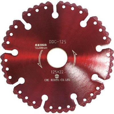 大見工業 DDC-125 コンクリート用溶着ダイヤカットソー 125mm