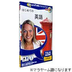 インフィニシス はじめてのマラヤーム語