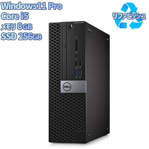 DELL OptiPlex 5050 SFF モニター別売/Win11Pro/i5/8GB/256GB/WPS リファビッシュ デスクトップパソコン