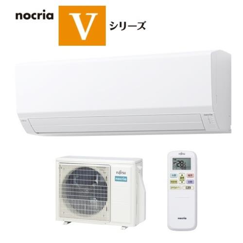 【長期保証付】エアコン 23畳用 7.1kw ゼネラル ノクリア Vシリーズ AS-V713N2 電源200V [配送のみ/設置工事なし]