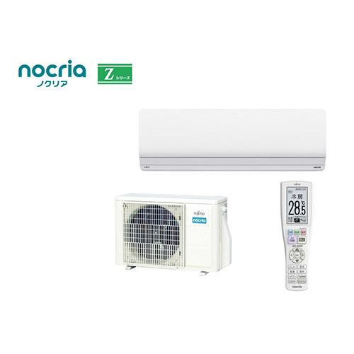【長期保証付】エアコン 23畳用 7.1kw 富士通ゼネラル ノクリア Zシリーズ AS-Z715S2 電源200V [配送のみ/設置工事なし]