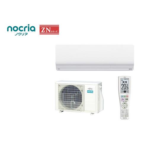 【長期保証付】エアコン 14畳用 4.0kw 富士通ゼネラル ゴク暖ノクリア ZNシリーズ AS-ZN405S2 ホワイト 電源200V [配送のみ/設置工事なし]
