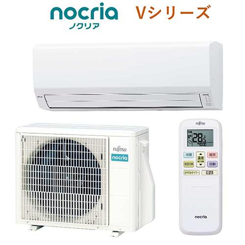 エアコン 20畳用 6.3kw 富士通ゼネラル ノクリア Vシリーズ AS-V634R2 電源200V [配送のみ/設置工事なし]