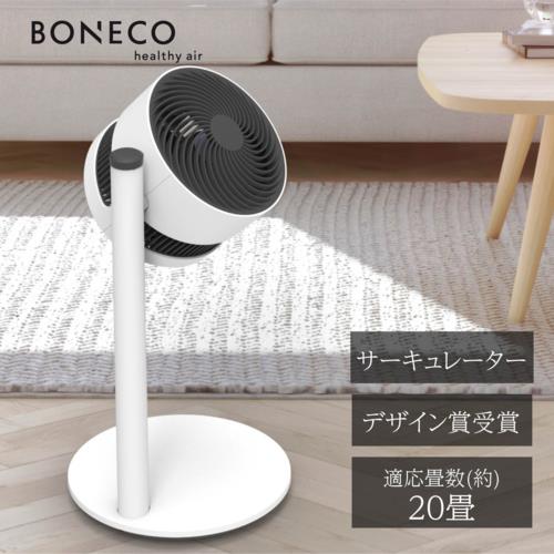 ボネコ(BONECO) F120(W)エアシャワーファン　サーキュレーター 最大20畳 高さ540ｍ