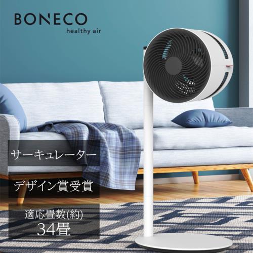 ボネコ(BONECO) F220(W)エアシャワーファン サーキュレーター 最大34畳 高さ850ｍｍ