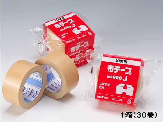 セキスイ 布テープ 600J 50mm×25m 30巻[代引不可]【仕入先直送品Ａ】
