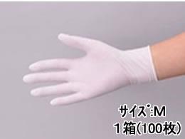 リーブル ニトリル手袋 ノンパウダー ホワイト M 100枚[代引不可]【仕入先直送品Ａ】