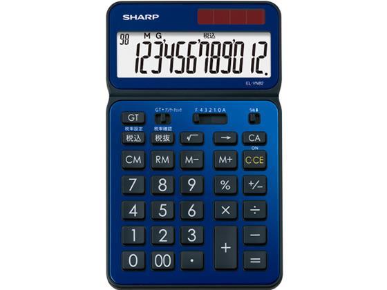 シャープ(SHARP) ナイスサイズタイプ電卓12桁 ディープブルー