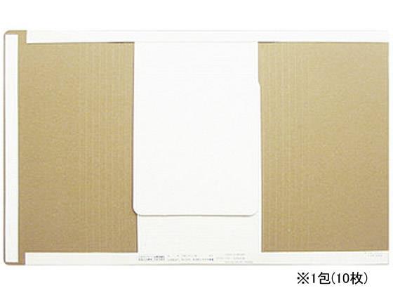 菅公工業 万能小包 A4用 10枚[代引不可]【仕入先直送品Ａ】