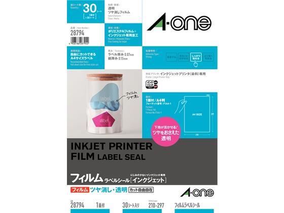 エーワン IJラベル 透明ツヤ消しフィルム A4 ノーカット 30枚