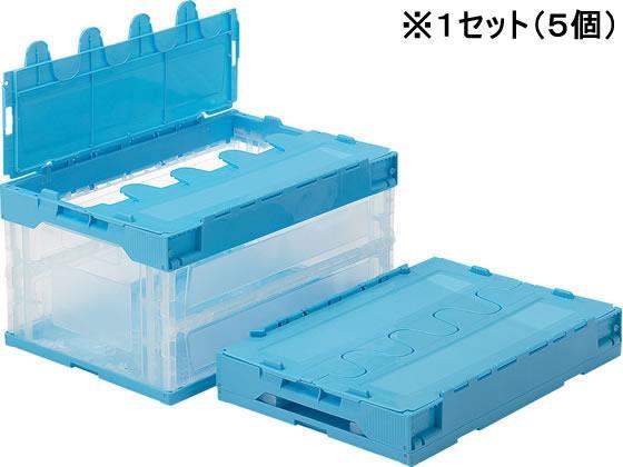 三甲 サンクレットオリコンL41B(透明ライトブルー) 5個セット[代引不可]【仕入先直送品Ａ】