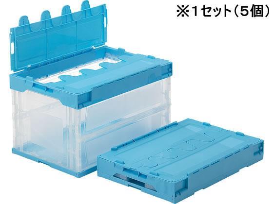 三甲 サンクレットオリコンL51B(透明ライトブルー) 5個セット[代引不可]【仕入先直送品Ａ】