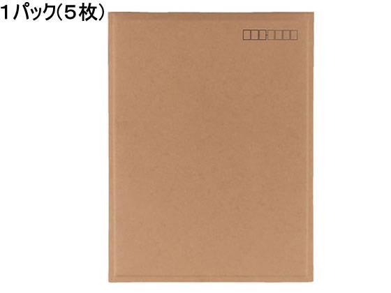 コクヨ 小包封筒 エアークッションタイプ クラフト A3用 5枚[代引不可]【仕入先直送品Ａ】