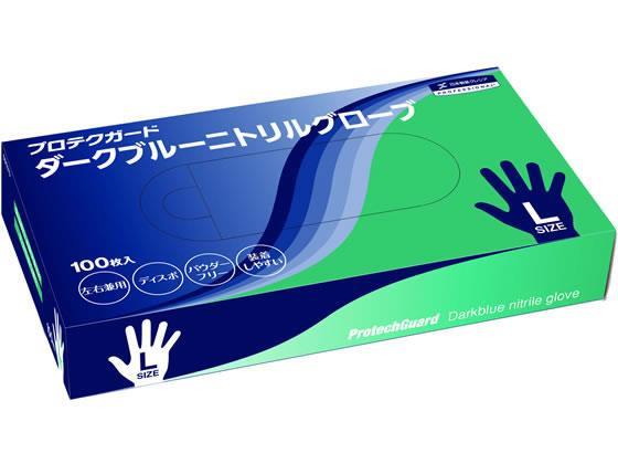 クレシア プロテクガード ダークブルー ニトリルグローブ Lサイズ 100枚 69370[代引不可]【仕入先直送品Ａ】