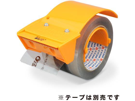 共和 ハンディディスペンサー 75mm用[代引不可]【仕入先直送品Ａ】