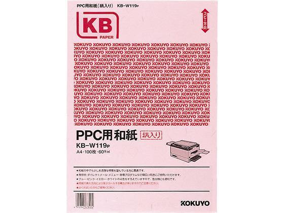 コクヨ(KOKUYO) PPC用和紙(柄入)ピンク A4 100枚