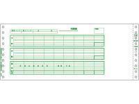ヒサゴ 給与封筒 250セット