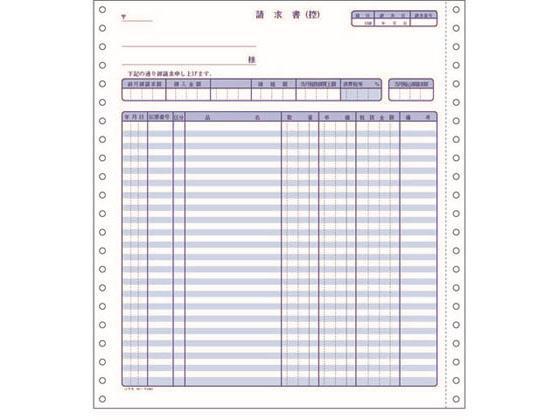 コクヨ(KOKUYO) 請求書Y10×T11
