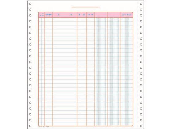 コクヨ(KOKUYO) 売上・仕入帳 500枚