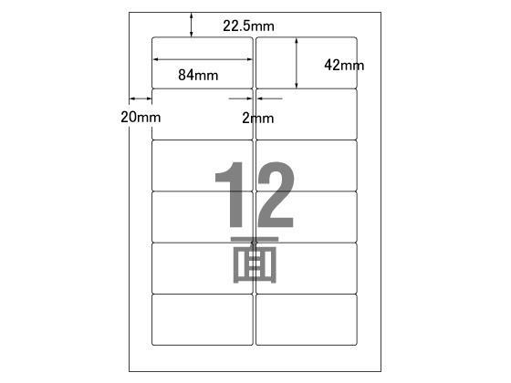 エーワン PC&ワープロラベル汎用ミリ改行 A4 12面 100枚