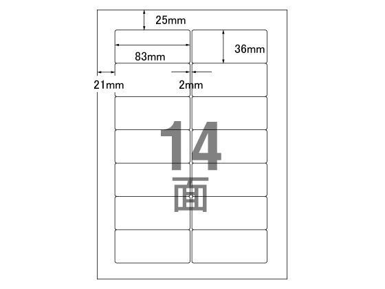 エーワン PC&ワープロラベルリポート汎用タイプA4 14面100枚