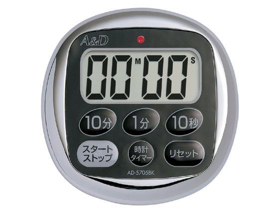 A＆D 防滴タイマー ブラック[代引不可]【仕入先直送品Ａ】