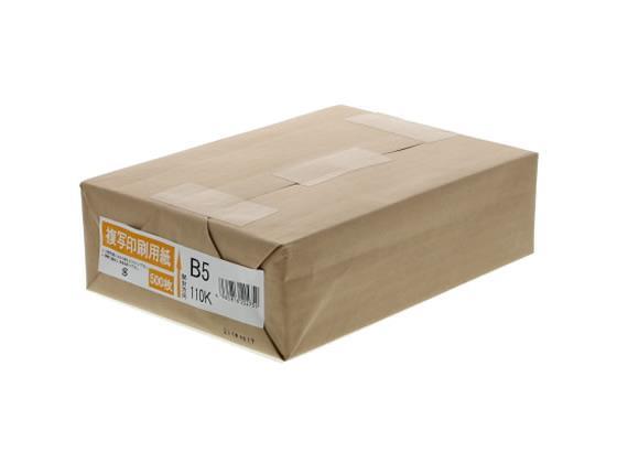 リコー 厚口コピー用紙 B5 110Kg 500枚