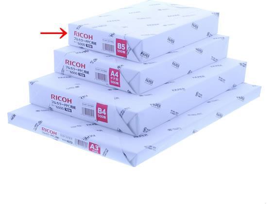 リコー フルカラーコピー用紙 タイプ6000(70W) B5 500枚