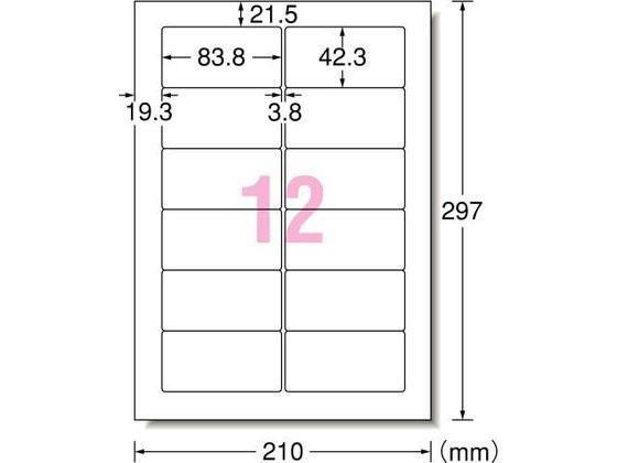 エーワン IJ用ラベルA4 12面 四辺余白角丸 100枚