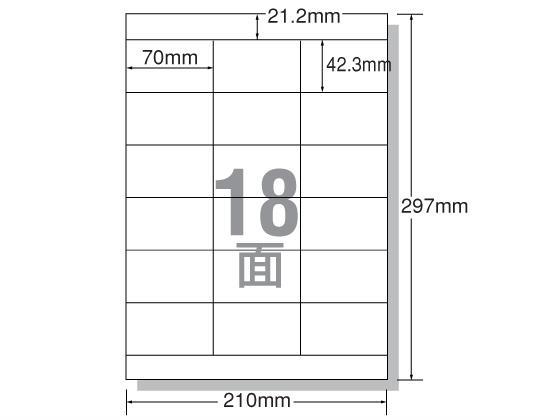 エーワン レーザー用ラベル A4 18面 上下余白 100枚