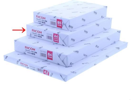 リコー フルカラーコピー用紙 タイプ6000(70W) A4 500枚