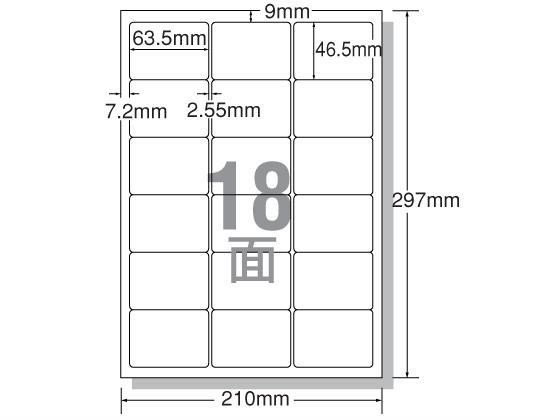 エーワン レーザー用ラベル A4 18面 四辺余白角丸100枚