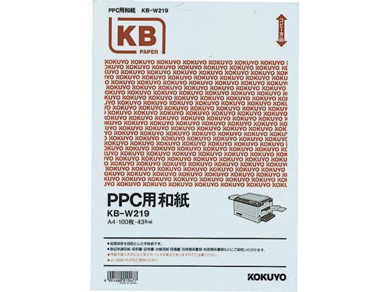 コクヨ(KOKUYO) PPC用和紙 白 A4 100枚